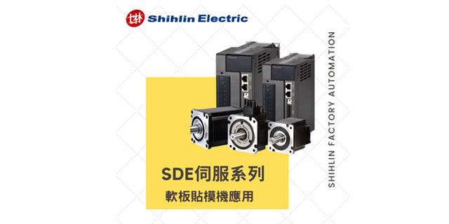 SDE系列應用於軟板貼模設備